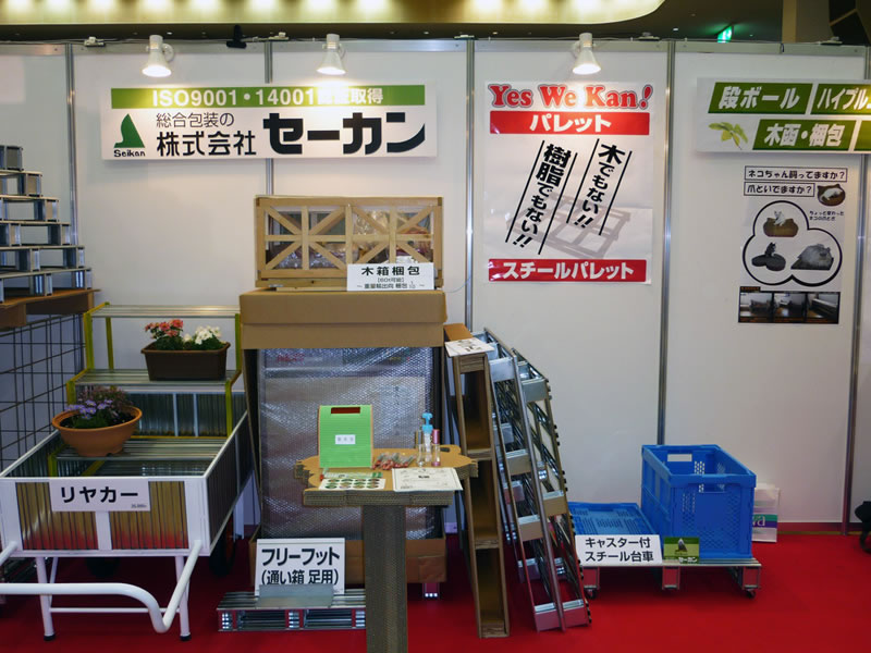 第22回石川県中小企業技術展　写真1