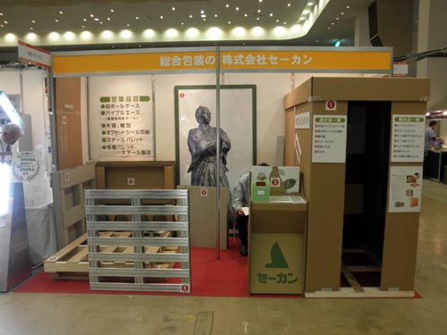 第23回石川県中小企業技術展　写真1