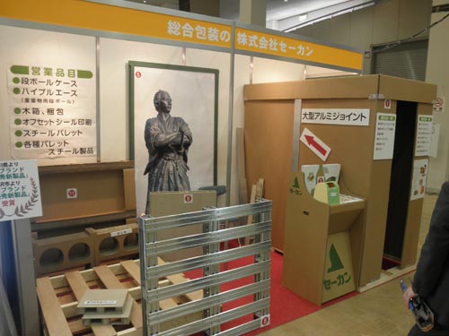 第23回石川県中小企業技術展　写真2