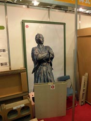 第23回石川県中小企業技術展　展示品2